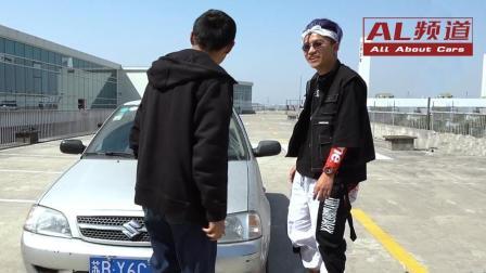 我花不到1000元买了一辆二手车, 最后发现被坑惨了
