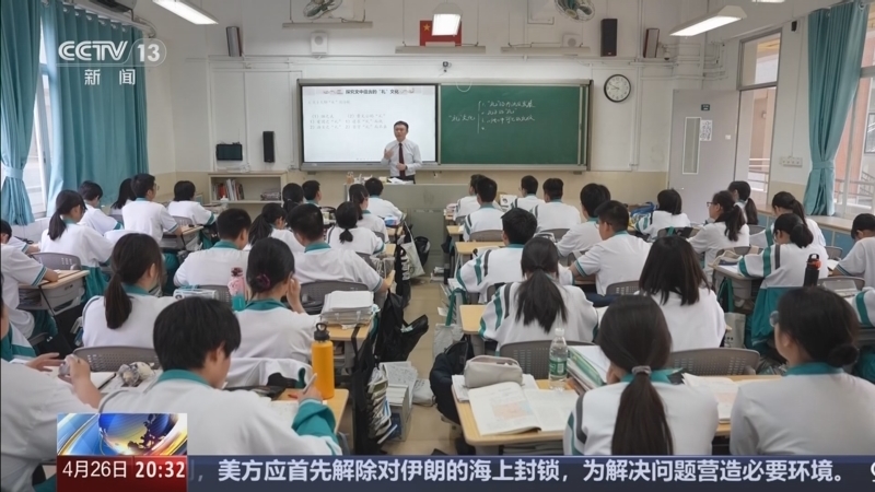 《东方时空》 20260426