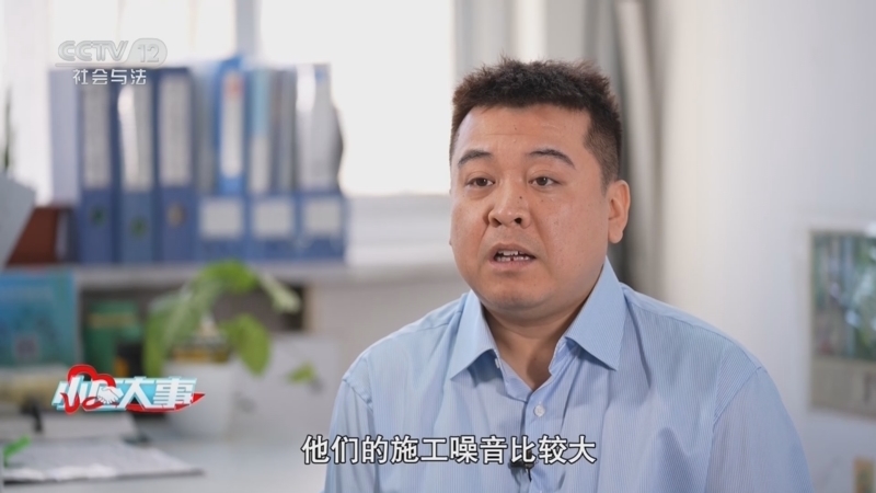 小区大事 《小区大事》 20241026 民警本色