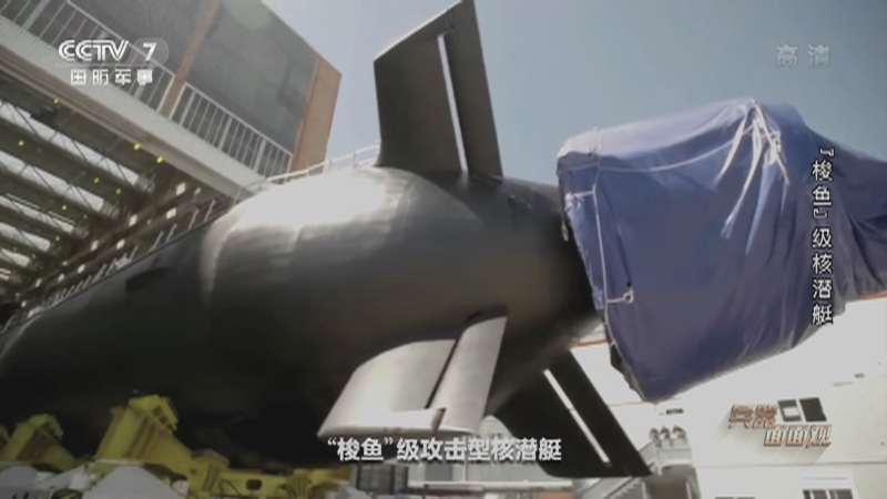 《兵器面面观》 20210331 “梭鱼”级核潜艇