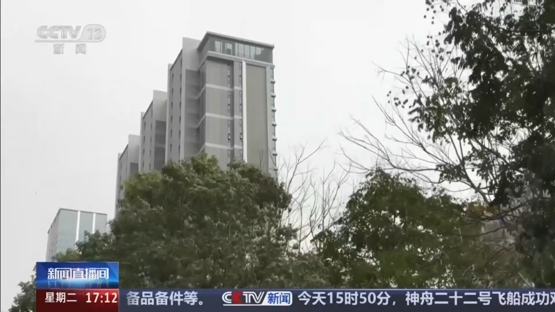 新闻直播间 《新闻直播间》 20251125 17:00
