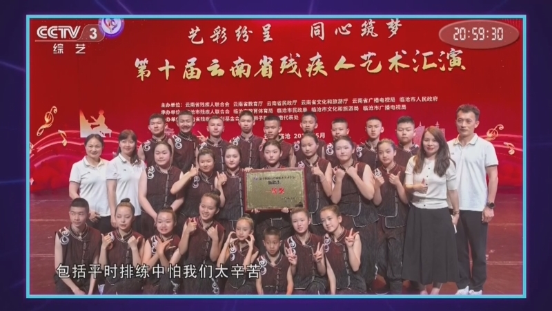 全民畅舞 《全民畅舞》 20260616
