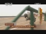 谁是终极英雄 《谁是终极英雄》 20150111 2014年度观众最喜爱的终极英雄评选