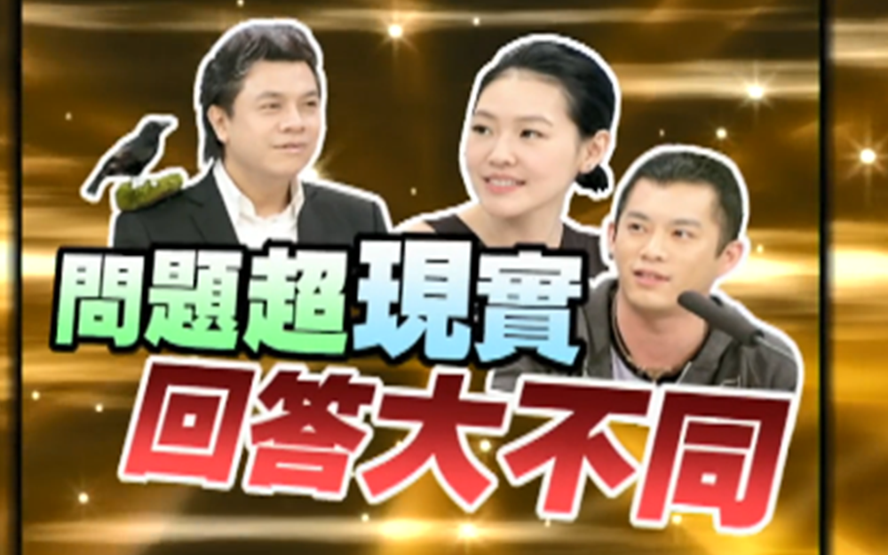 谁最常对陌生女子有幻想