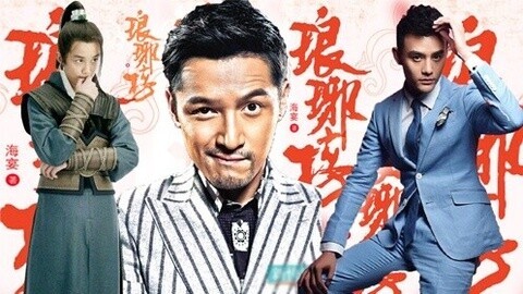 萝莉侃剧 深扒《琅琊榜》蹿红的小鲜肉们