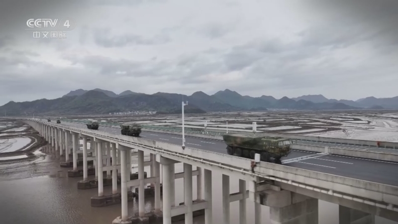 海峡两岸 《海峡两岸》 20250402