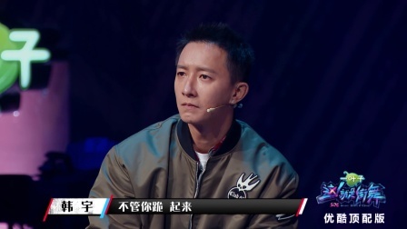 第6期：四位队长来聊聊真心话