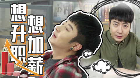 粤知一二 足够优秀，还怕没工作？