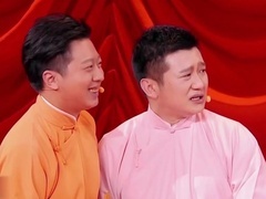 笑动剧场2026 相声《捉放曹》