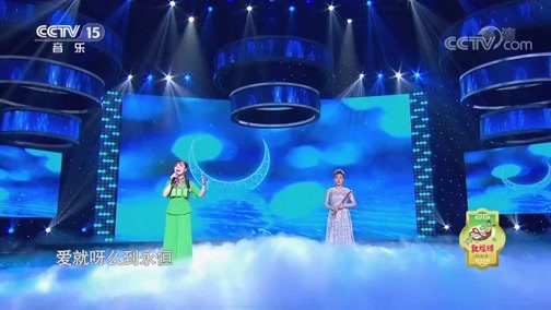 风华国乐 《风华国乐》 20191111