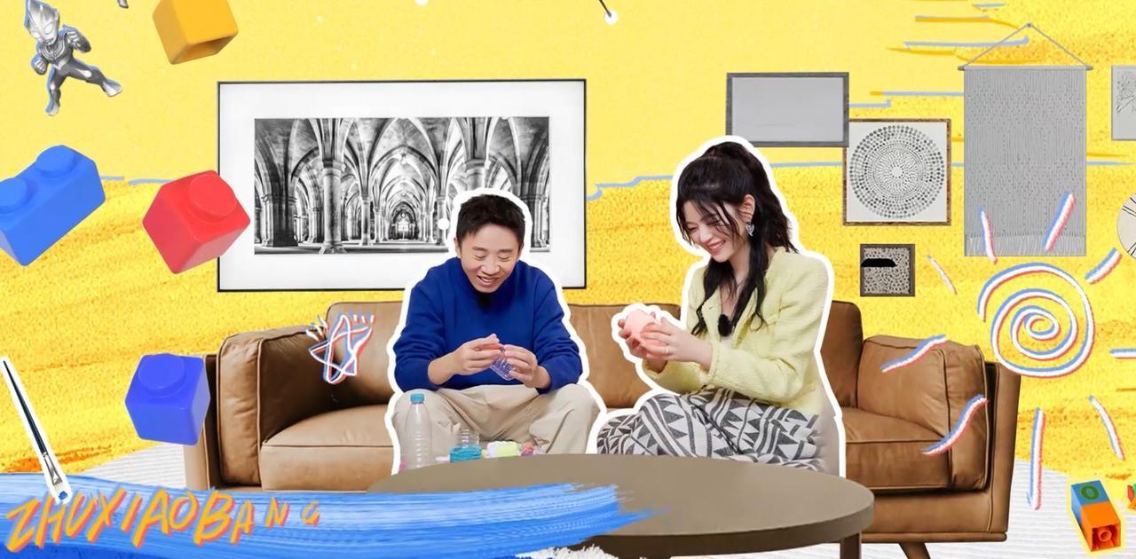 小帮星探家 第3期