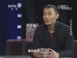 影视名堂 《影视名堂》 20150526 人类最好的朋友