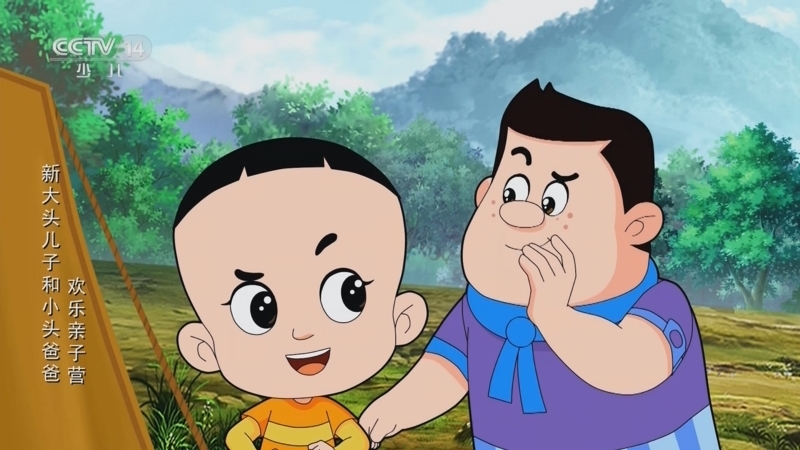 动画大放映 《动画大放映》 20231001 15:15