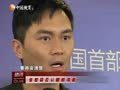 娱乐现场 《现场》20130411：牛群跳水训练遍体鳞伤
