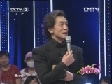 向幸福出发 《向幸福出发》 20121025 （重播版）