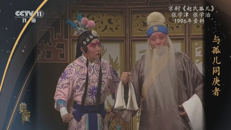典藏 《典藏》 20240925