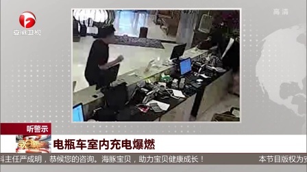 每日新闻报 交警提示配音乐 创意提醒印象深