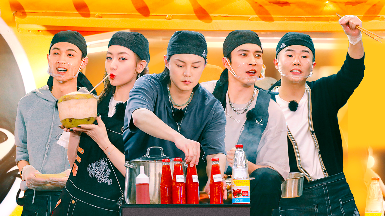 第8期：豹豹餐车重启制霸夜市