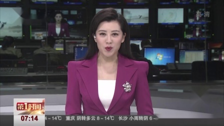 第一时间 雷峰塔高薪招保安？是去保护白娘子吗？