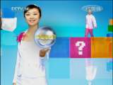 新闻袋袋裤 《新闻袋袋裤》 20110707