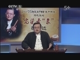 棋牌乐 《象棋世界》 20130824