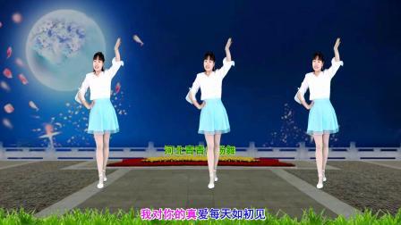 《望着最美的月亮等着最美的你》歌醉舞美