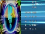 芝麻开门【央视】 《芝麻开门》 20170417 挑战大现场 中药文化知识大挑战