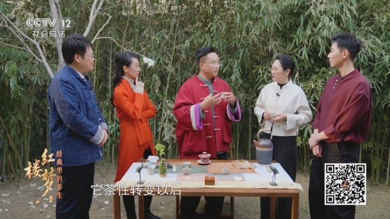 夕阳红 《夕阳红》 20250906 经典里的养生·红楼梦 第4集 《红楼梦》的养生笔记