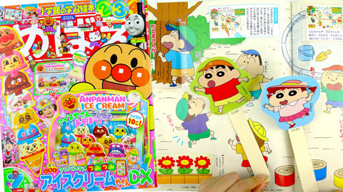 玩具益趣园 面包超人小学馆杂志7月刊手工DIY小游戏