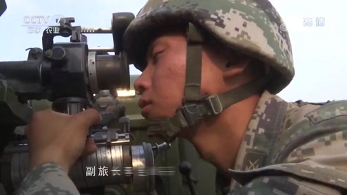 军事纪实 《军事纪实》 20190722 我和我的战炮班