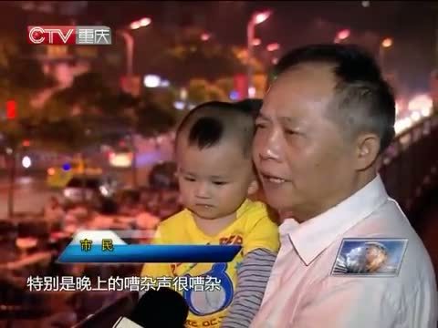 新闻解码 《新闻解码》 20140629