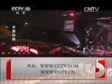 CCTV音乐厅 《CCTV音乐厅》 20150521 纵情歌唱系列 蔡依林演唱会
