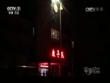 军事纪实 《军事纪实》 20170323 士官选拔集训队轶事（下）
