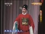 CCTV空中剧院 《CCTV空中剧院》 20140228 京剧《三娘教子》2/2