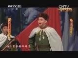 CCTV空中剧院 《CCTV空中剧院》 20141004 现代京剧《智取威虎山》 1/2