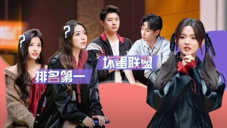 超机智青年大会 游戏纯享：模拟人生机关算尽，逆战区开启守护模式