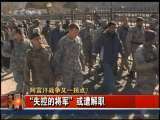 今日亚洲 今日亚洲 2010-06-23