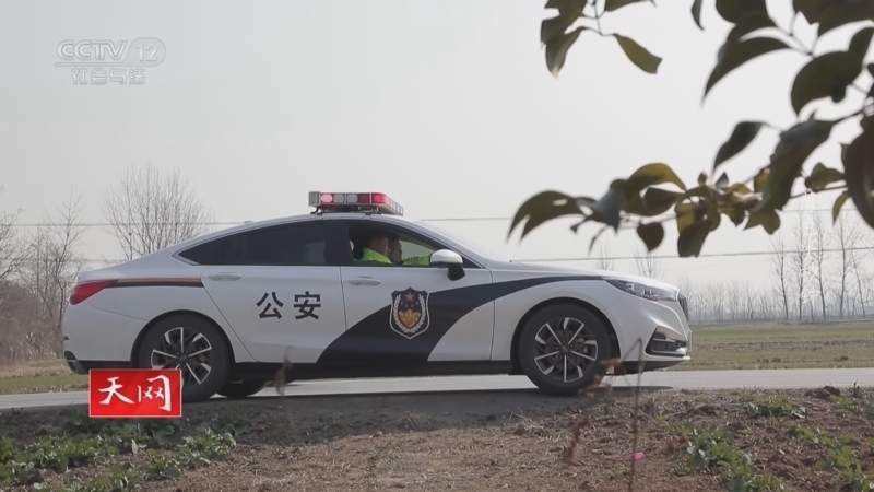 天网 《天网》 20230302 暮色半秒钟