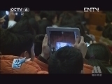 中国电影报道 《中国电影报道》 20130106 （重播版）