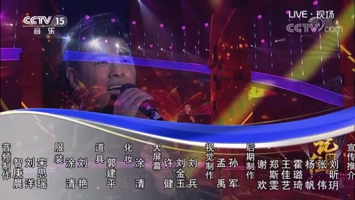 民歌&middot;中国 《记住经典》 20190925