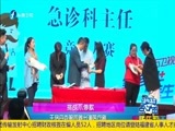 娱乐乐翻天 《娱乐乐翻天》 20171030