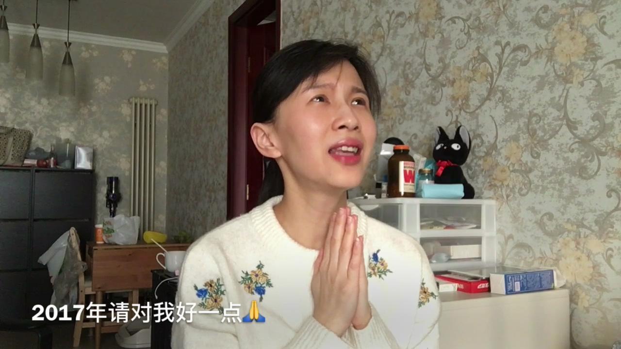 papi酱 papi酱2017年，请对我好一点