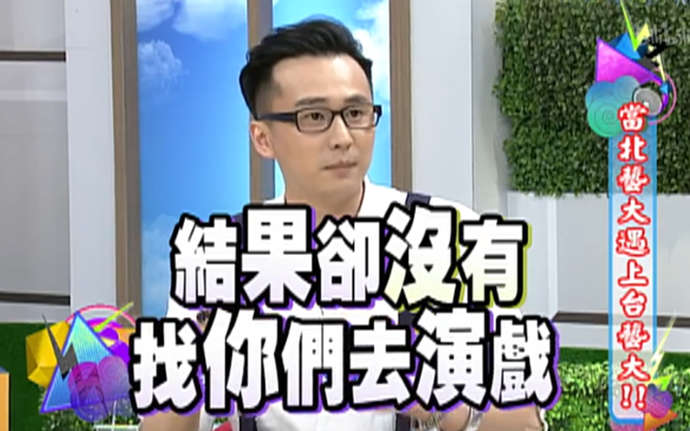 康熙来了 2013 李安导演请我吃宵夜，蔡康永调侃竟没有找你演戏