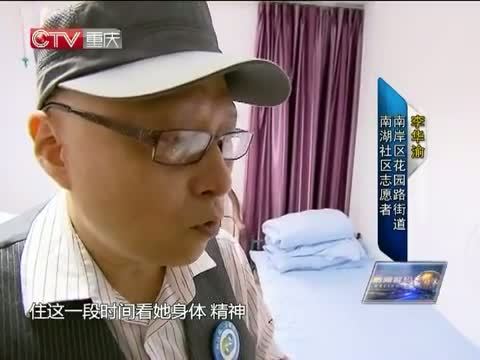 新闻解码 《新闻解码》 20141016 居家养老之惑