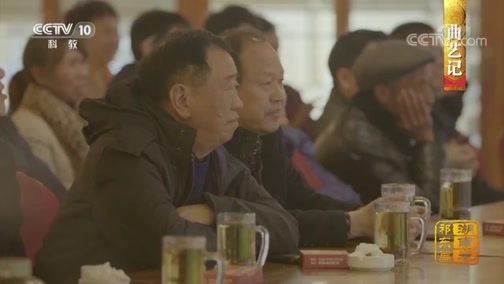 中国影像方志 《中国影像方志》 第303集 湖南祁东篇
