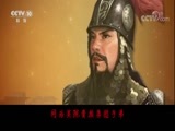 百家讲坛 《百家讲坛》 20171222 大唐开国（上部）2 静观其变