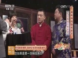 健康到我家 《健康到我家》 20170401 酒杯中的隐形杀手