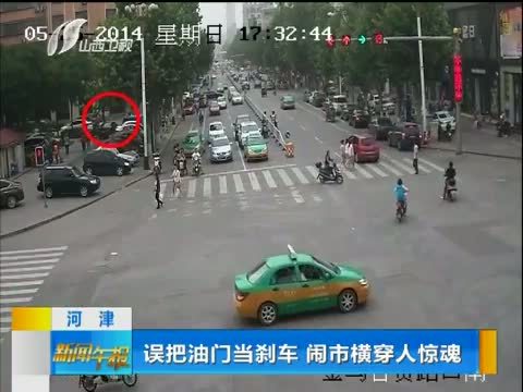 新闻午报-山西 《新闻午报-山西》 20140603