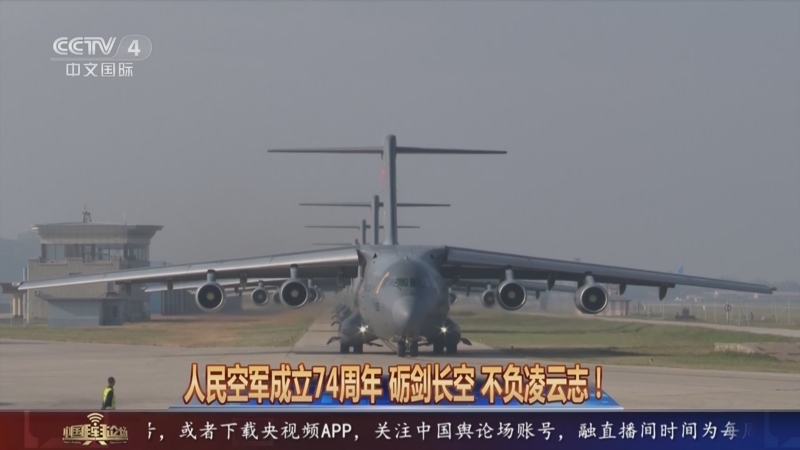 中国舆论场 《中国舆论场》 20231112