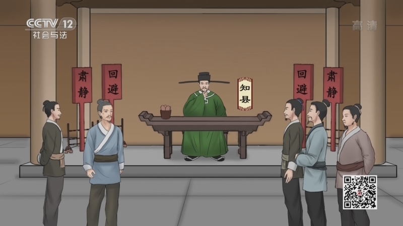 法律讲堂 《法律讲堂(文史版)》 20220225 大宋奇案·六诉堂弟夺家产